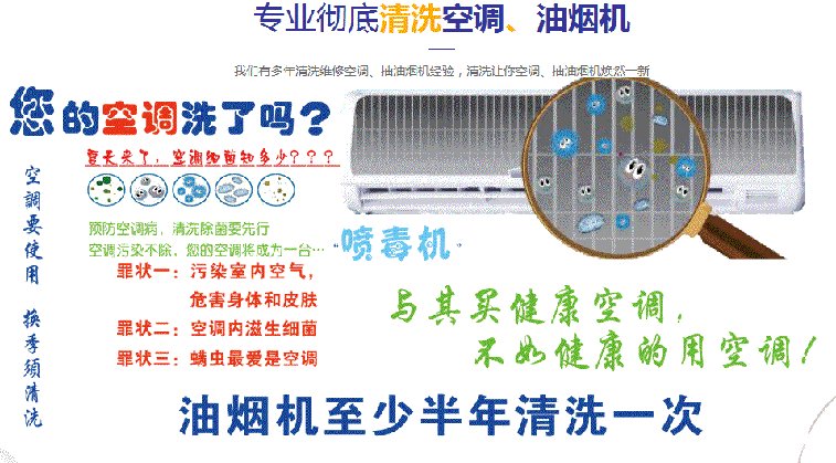 若尔盖空调维修售后服务中心电话在哪里找